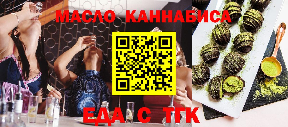 ГАШ  Меф МЯУ МЯУ  Cocaine  НБОМе  Мефедрон   Вход с VPN  Петропавловск-Камчатский  МАРИХУАНА 