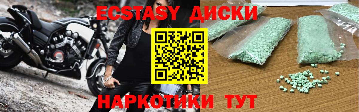 Петропавловск-Камчатский  mega ССЫЛКА  Вход с VPN  ЭКСТАЗИ  Экстази mix  Экстази Punisher 
