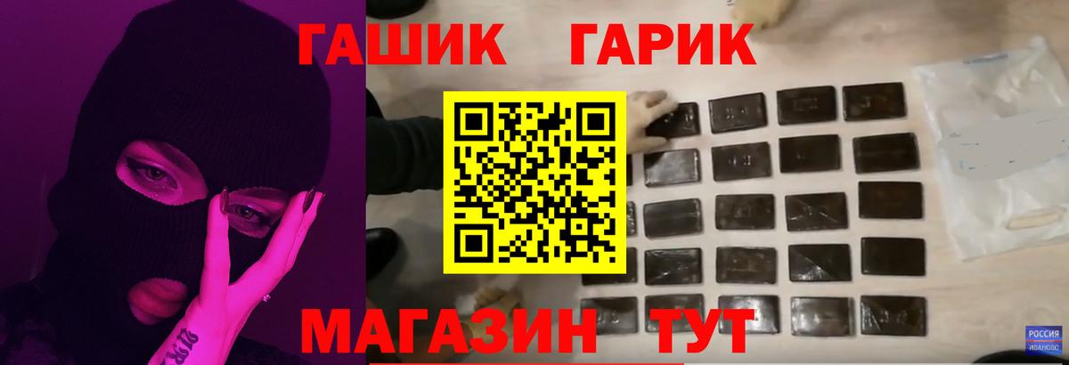 Петропавловск-Камчатский  купить  сайты  Вход с VPN  Гашиш Premium  Гашиш гарик 