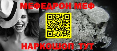 винт Бугуруслан