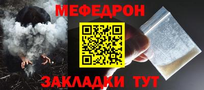 винт Бугуруслан