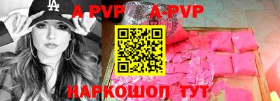 Альфа ПВП Будённовск