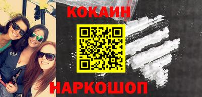 кокаин колумбия Бузулук