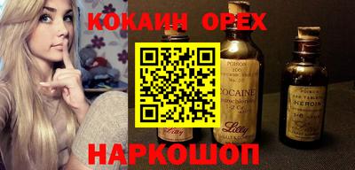 кокаин колумбия Бузулук