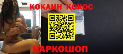 кокаин колумбия Бузулук