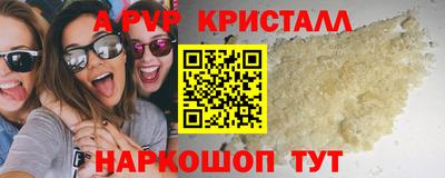 Альфа ПВП Будённовск