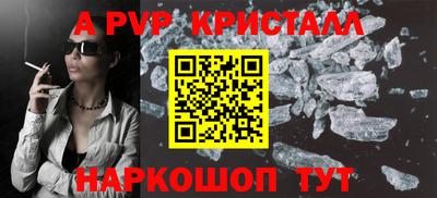Альфа ПВП Будённовск