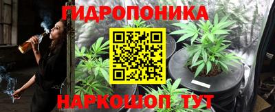 винт Бугуруслан