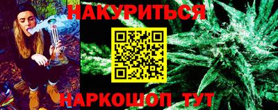 винт Бугуруслан
