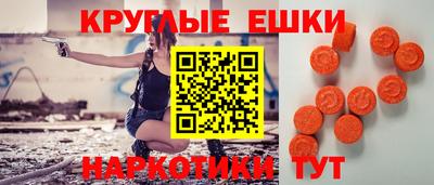 винт Бугуруслан