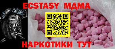 кристаллы Вязьма