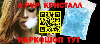 винт Бугуруслан