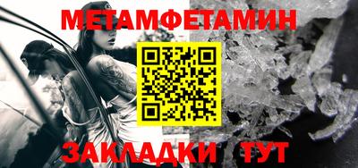 винт Бугуруслан