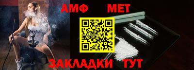 винт Бугуруслан