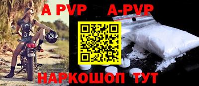 Альфа ПВП Будённовск
