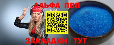 винт Бугуруслан