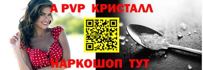 винт Бугуруслан