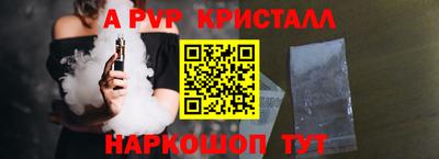 Альфа ПВП Будённовск