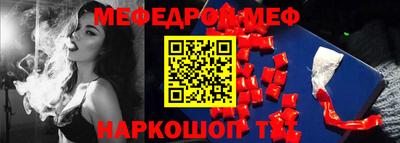 винт Бугуруслан