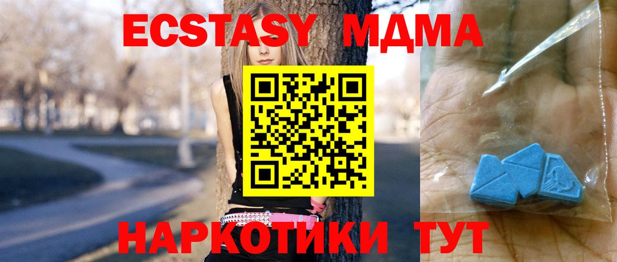 МДМА VHQ Петропавловск-Камчатский