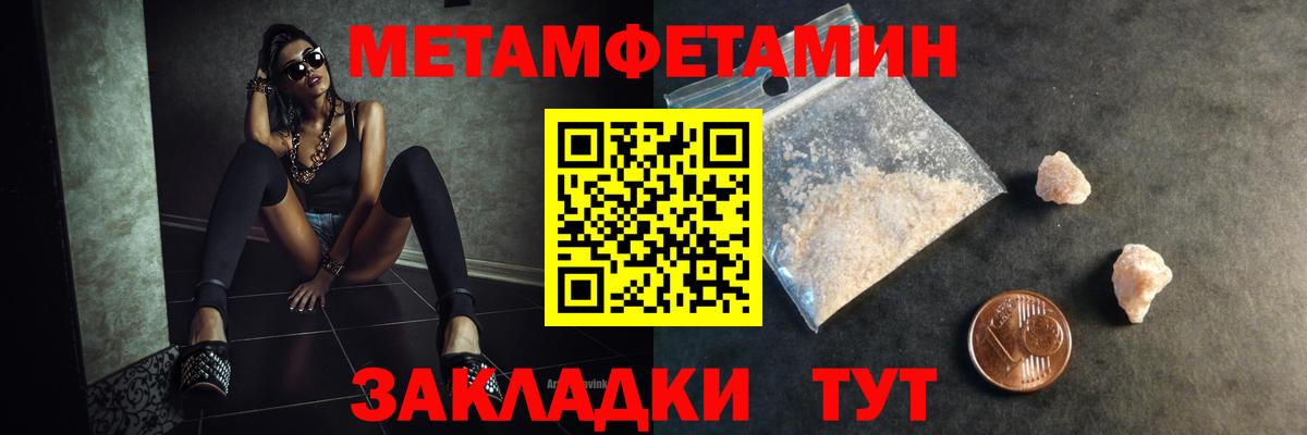 Псилоцибиновые грибы Петропавловск-Камчатский