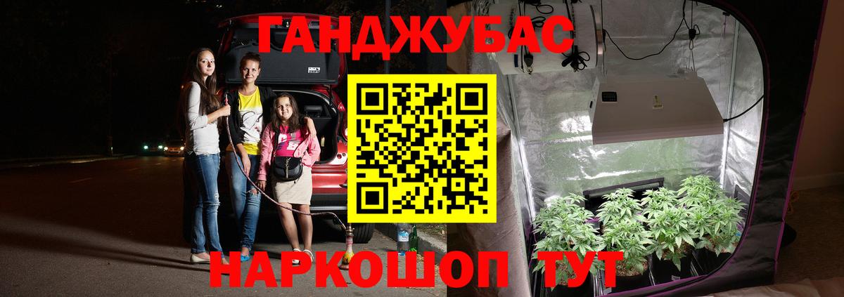 Шишки марихуана VHQ  Вход с VPN  Петропавловск-Камчатский  Марихуана Amnesia  Шишки марихуана White Widow 
